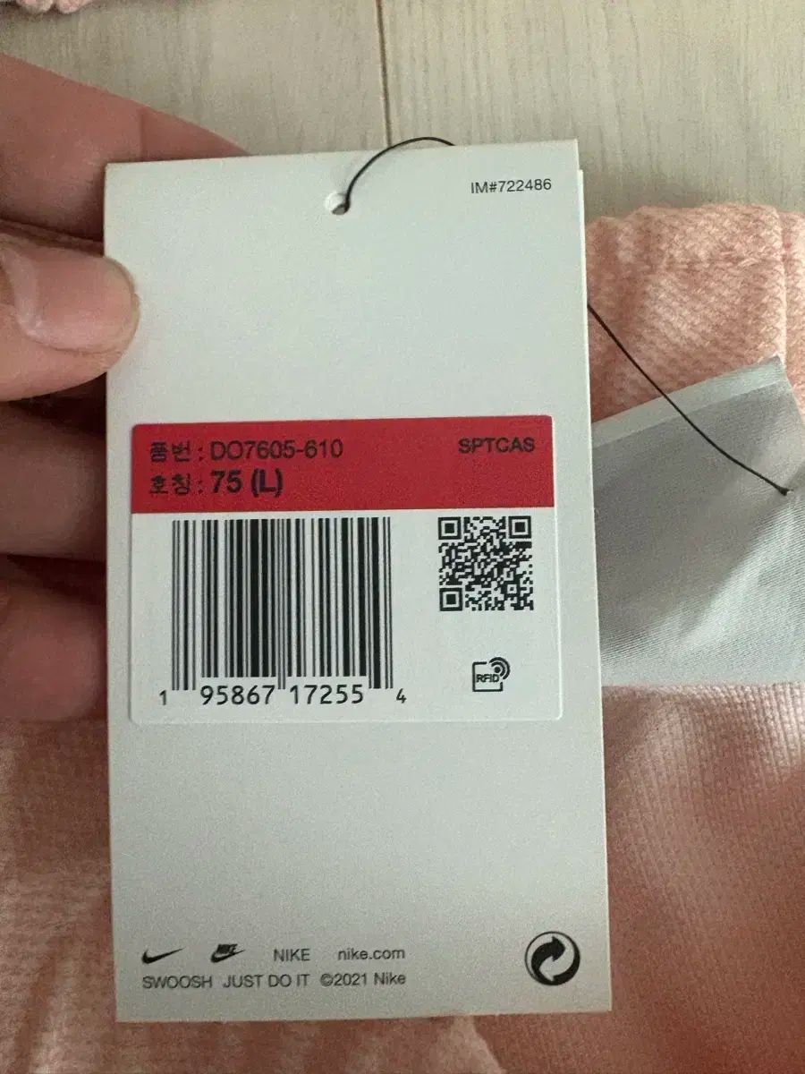 NIKE ナイキ
