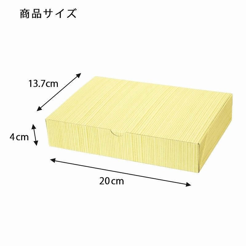 木目箱