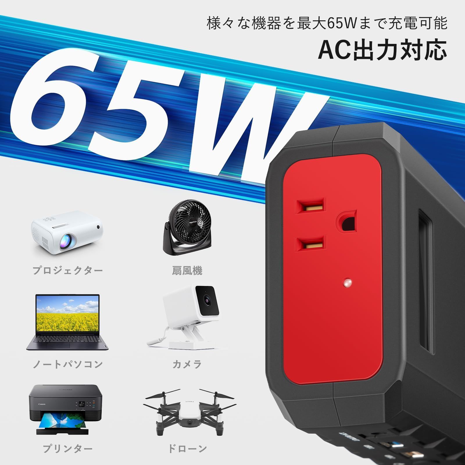 新着商品】ポータブル電源 AC出力対応 モバイルバッテリー 88Wh 24000mAh 大容量 薄型 超急速充電対応 緊急・災害時バックアップ用電源  MacBook/ノートパソコン/iPhone/iPad/Android 等対応 PSE認証済 - メルカリ