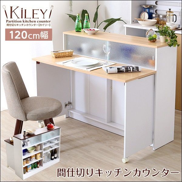 高野木工 VINE ヴィネ キッチンカウンター レンジ台 キッチン収納 高野木工 VINE ヴィネ キッチンカウンター レンジ台 キッチン収納 VINE