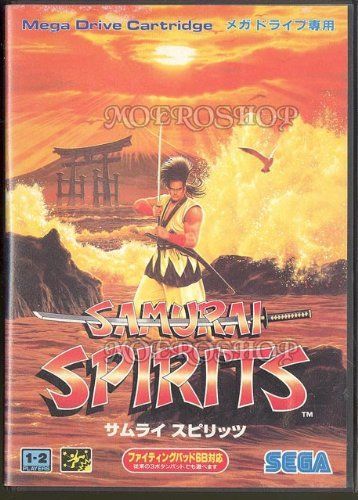 中古】NEOGEO mini サムライスピリッツ限定版セット 覇王丸