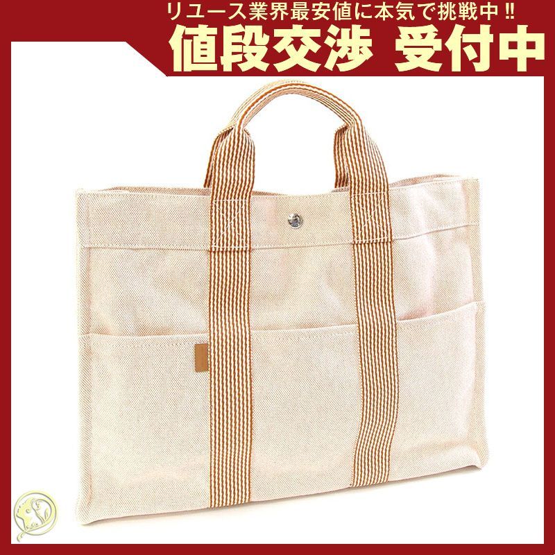 エルメス ハンドトートバッグ ニューフルトゥ トートMM