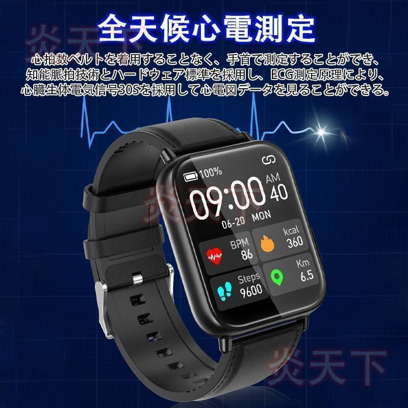 スマートウォッチ 血糖値 心電図 ECG+PPG 日本製センサー 血圧測定 睡眠管理 24時間定時体温 高精度心拍数 血中酸素 1 .91インチ大画面 iphone android