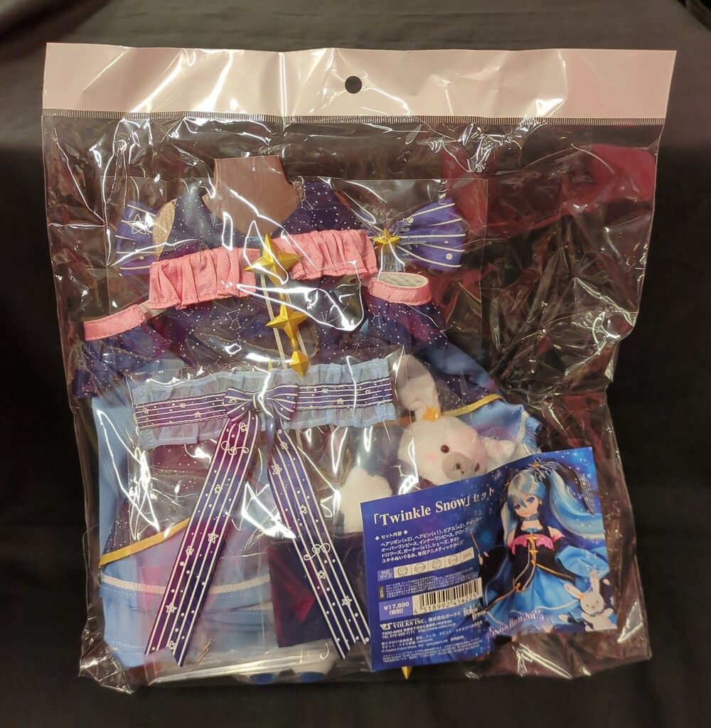 ボークス DD限定衣装 雪ミク Twinkle Snowセット サイズ:DDS(SS/S