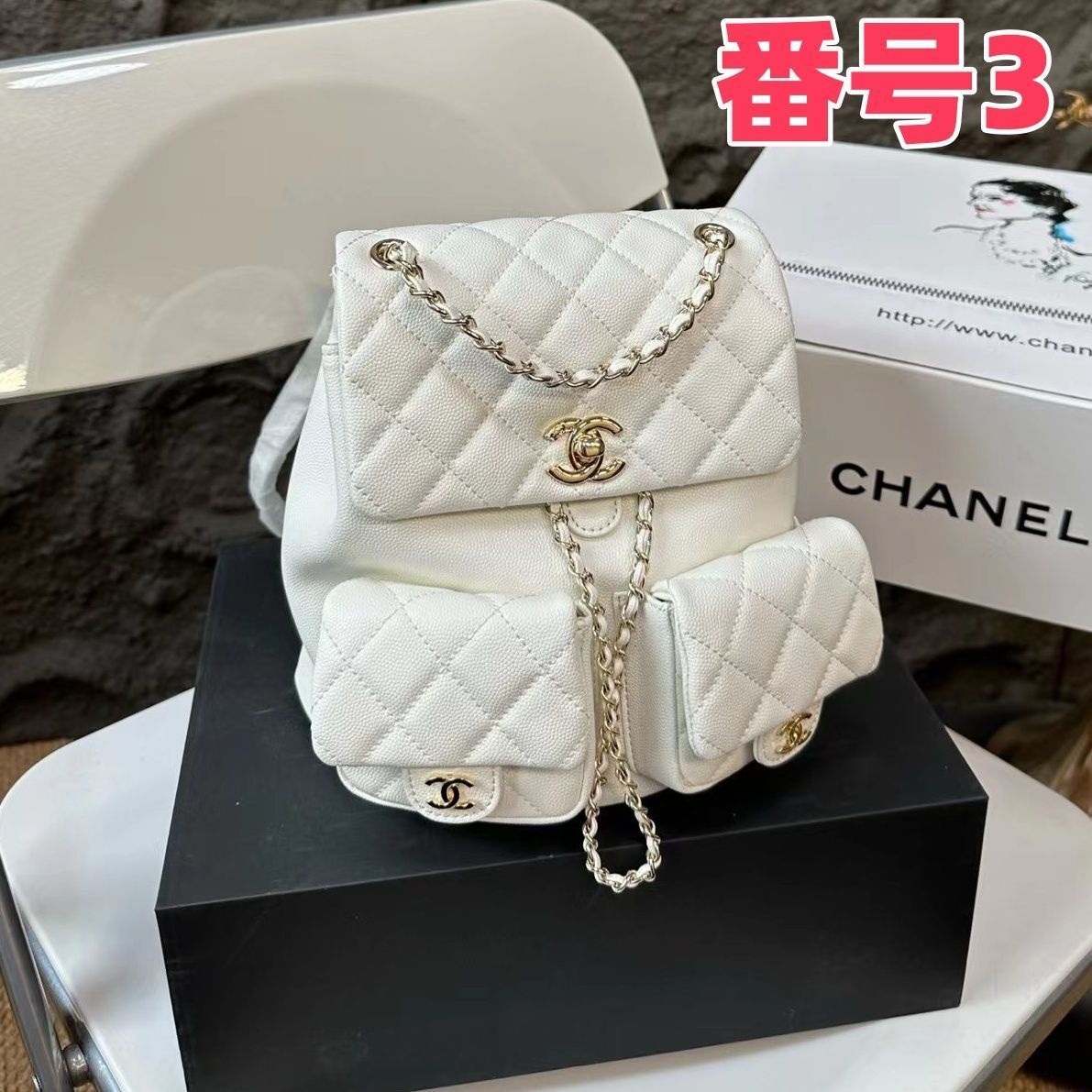 CHANELマトラッセ　リュック シャネル マトラッセ チェーンリュック｜福島・郡山｜まじめな