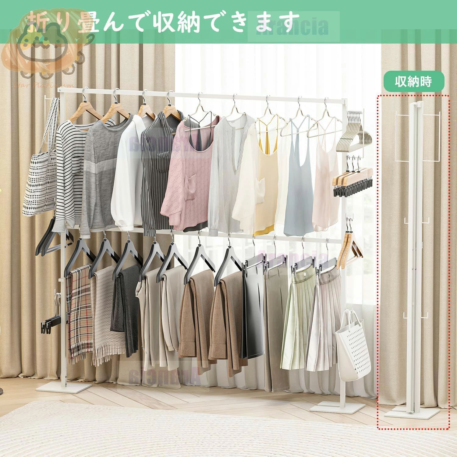 折りたたみ 物干し