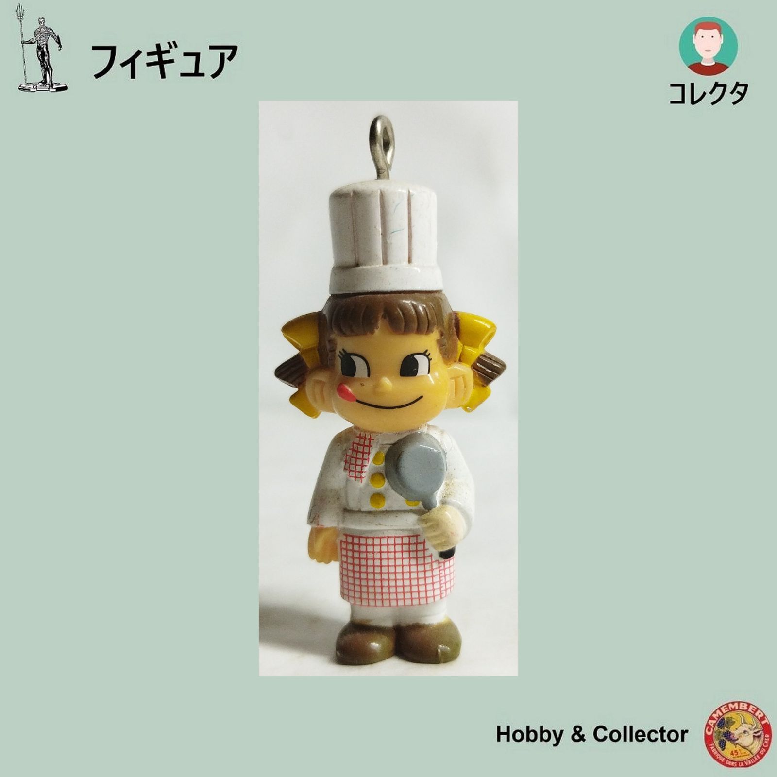 昭和コックペコちゃん コックペコ チャーム ペコちゃん ( #12887 ) - メルカリ