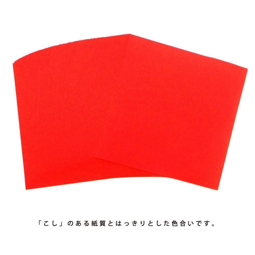  あか ESC 01 15 cm 両面同色おりがみ単色 エヒメ紙工 おりがみ 画用紙 画材紙 工作紙