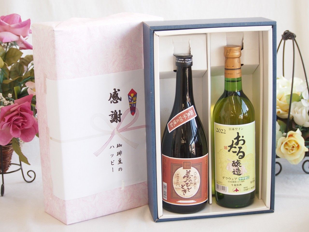 夏の贈り物お中元 感謝の贈り物ボックスプレミアムな芋焼酎と国産ワインセット (おたる醸造 デラウエア 白ワイン やや甘口(北海道)720ml大分井上酒造夢のひととき23°720ml