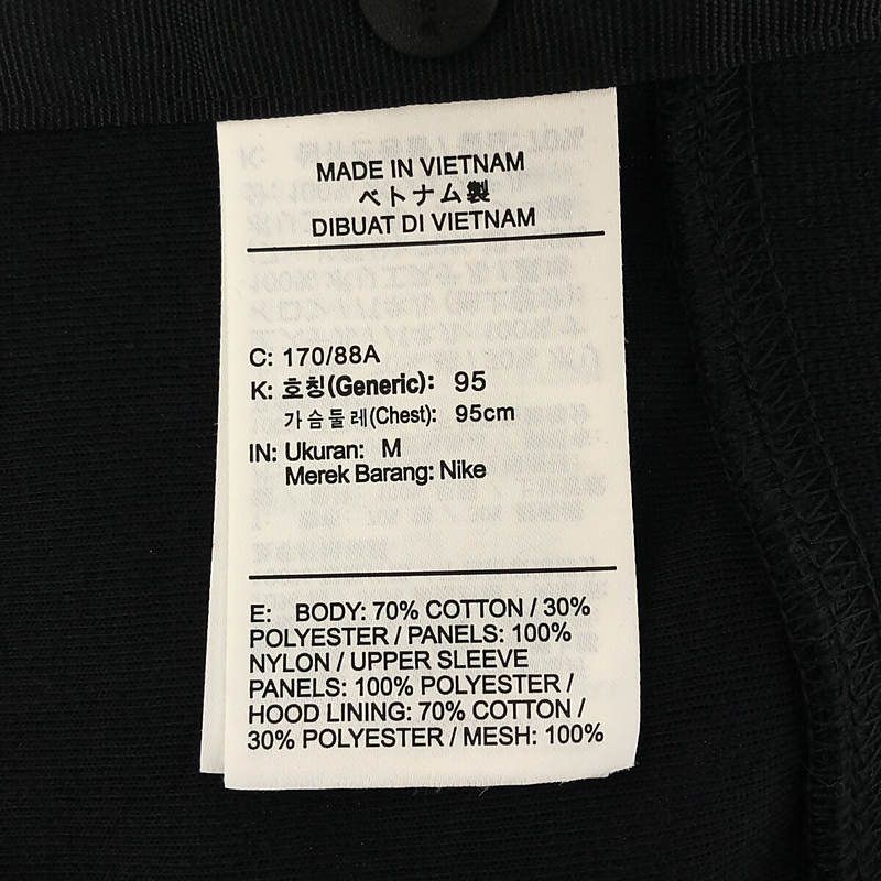 sacai / サカイ | 2022AW | × NIKE ナイキコラボ S M NRG Full Zip
