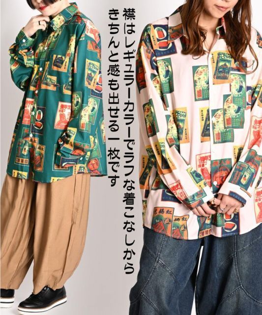 ブラウス シャツ レギュラーカラー 派手柄長袖シャツ レディース メンズ nz13124029.jpg
