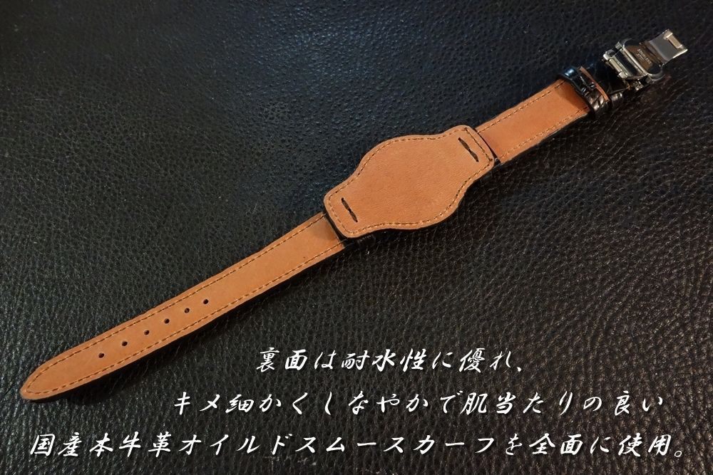 D-Buckle Vintage