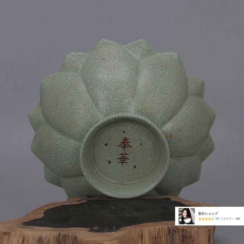 宋汝窯青釉奉華款徽宗御題蓮華碗 景徳鎮 陶磁器 装飾品 現代工芸