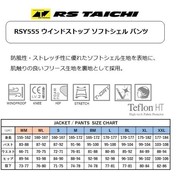ブラック BMサイズ
