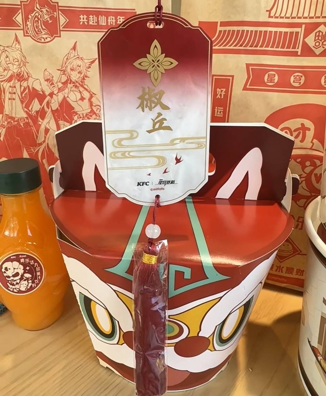 公式正規品 スタレ ケンタッキー コラボ 飛霄 椒丘 アクリルストラップ