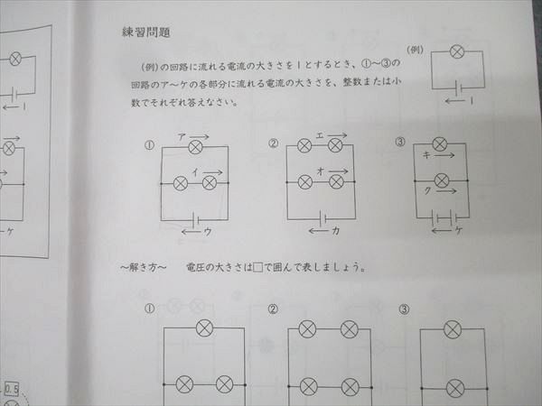 浜学園 小6 日曜錬成特訓 理科【基礎講座】 2〜6月1回目/2回目 テキストセット 2024 計10冊 034S2D 楽天市場】浜学園 小6 日曜錬成特訓 理科 基礎講座 2〜6月1/2