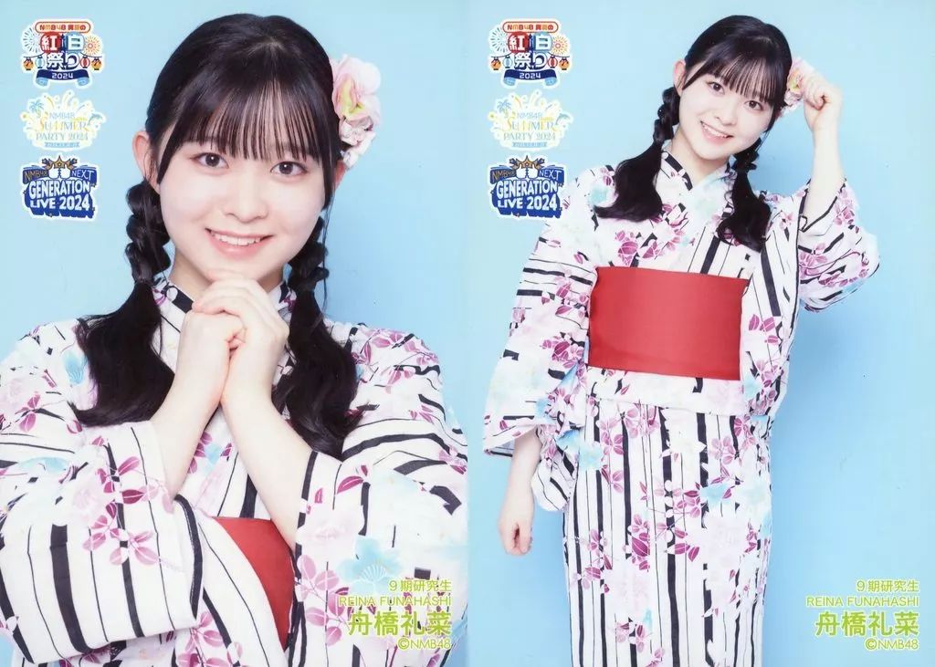 中古】生写真(AKB48・SKE48) ◇舟橋礼菜/NMB48 Summer LIVE 2024