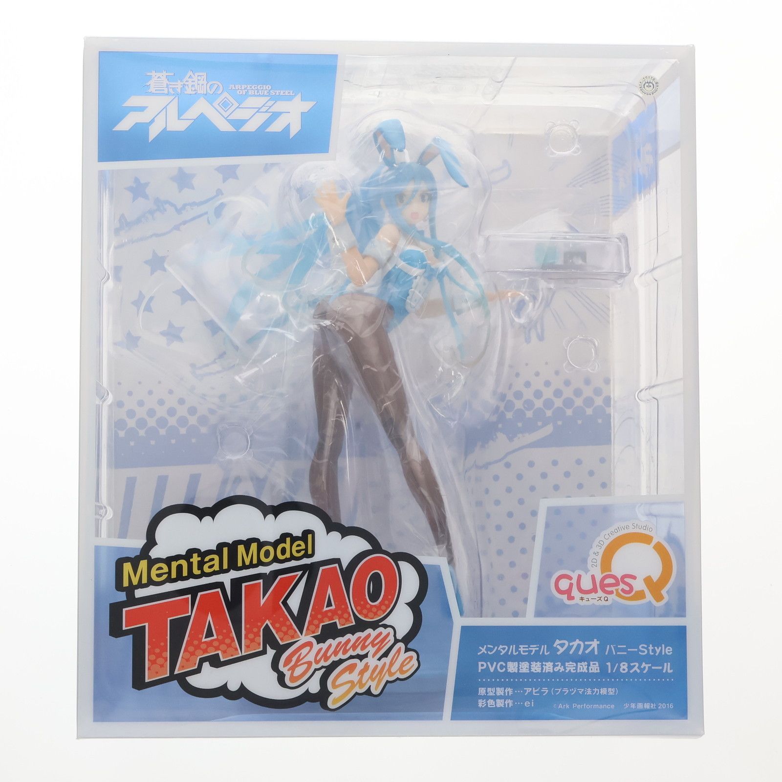 蒼き鋼のアルペジオ】 メンタルモデル タカオ キューズ1/8 【開封品】