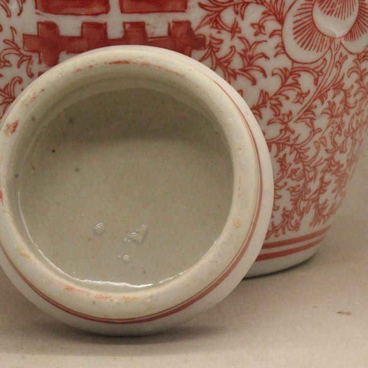 清光緒釉里紅双喜茶壺 景徳鎮 陶磁器 装飾品 現代工芸品 美術品 置物 清光緒釉里紅双喜茶壺 景徳鎮 陶磁器 装飾品 現代工芸品 美術品