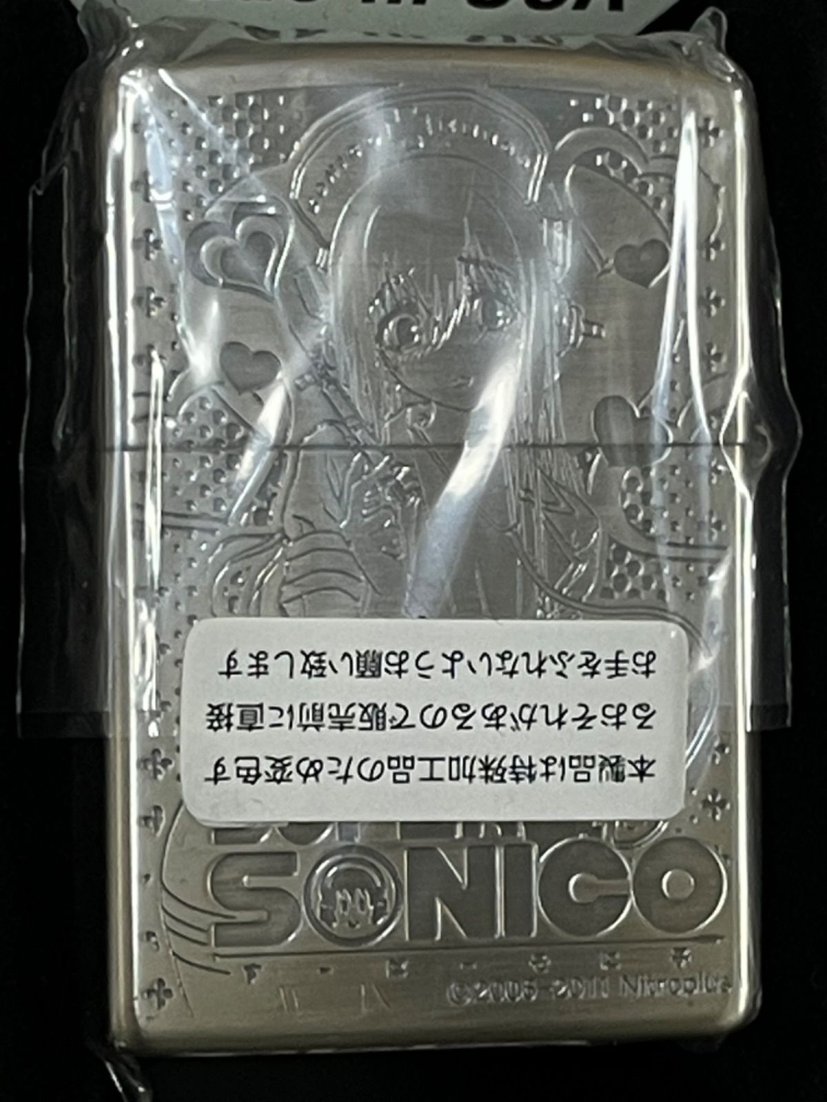 Zippo 「すーぱーそに子」2個セット 青かっ｜ライター本体
