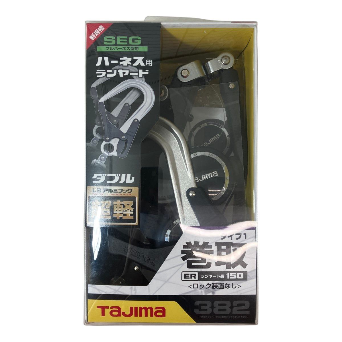 ЗЗTAJIMA タジマ ハーネス用ランヤード A1ER150-WL8 - メルカリ 