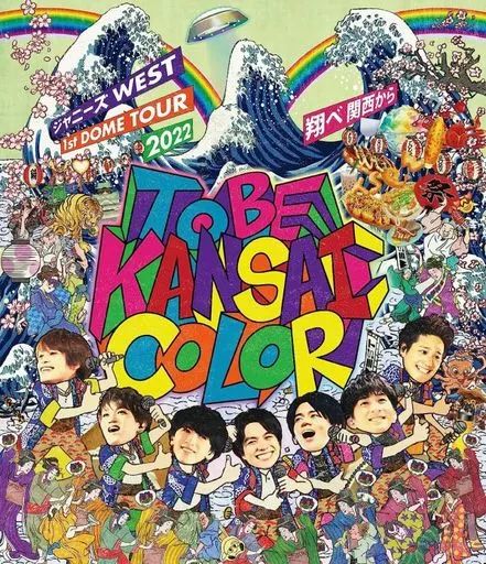 中古】邦楽Blu-ray Disc ジャニーズWEST / ジャニーズWEST 1st