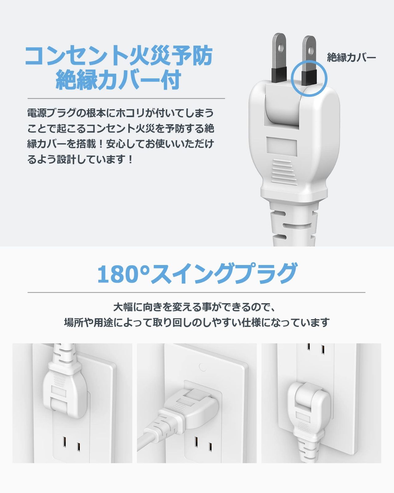 電源タップ usb コンセント 延長コード 2m たこあしコンセント