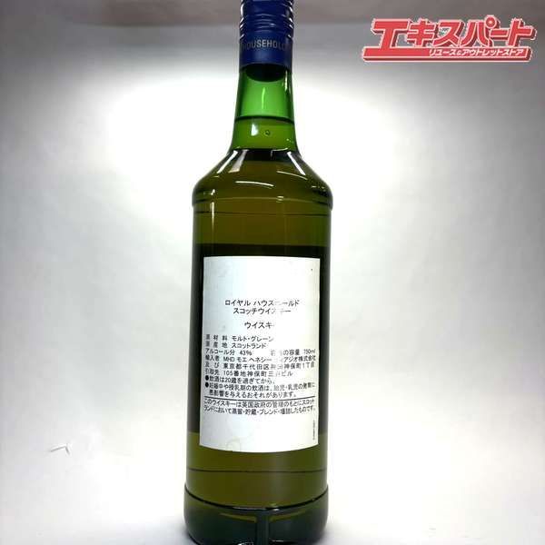 ロイヤル ハウスホールド ブレンデッド スコッチ ウイスキー 750ml【Z1】 ロイヤルハウスホールド ブレンデッドスコッチ レビュー動画/味