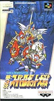 【中古】【非常に良い】第三次スーパーロボット大戦 p706p5g