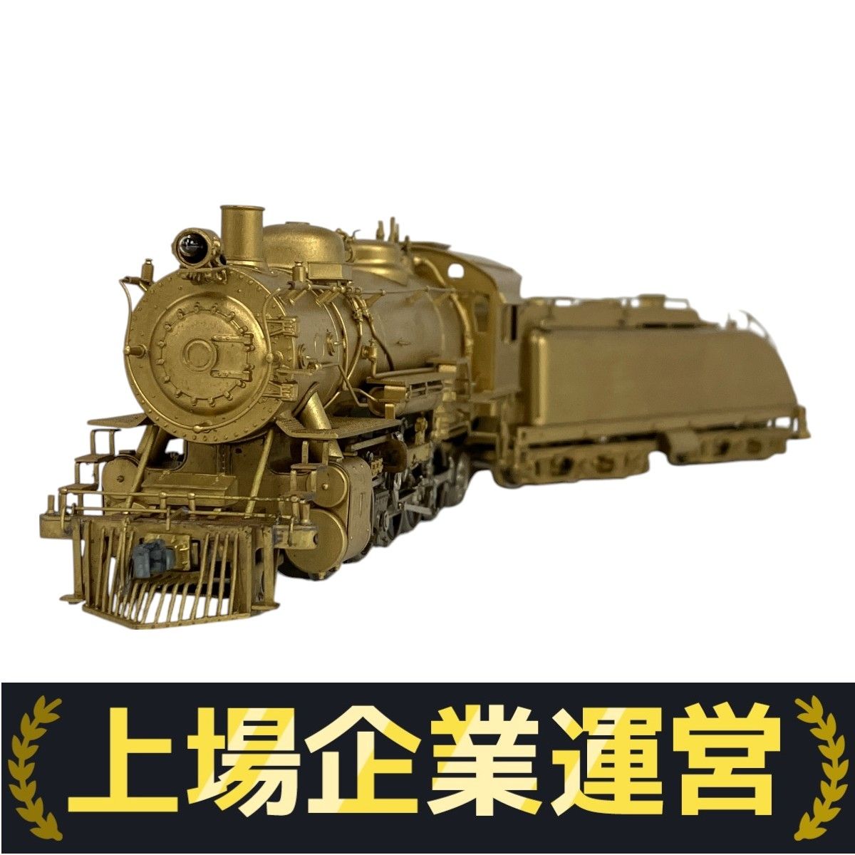 KTM 真鍮製 2-10-4 蒸気機関車 鉄道模型 HO Y10152445