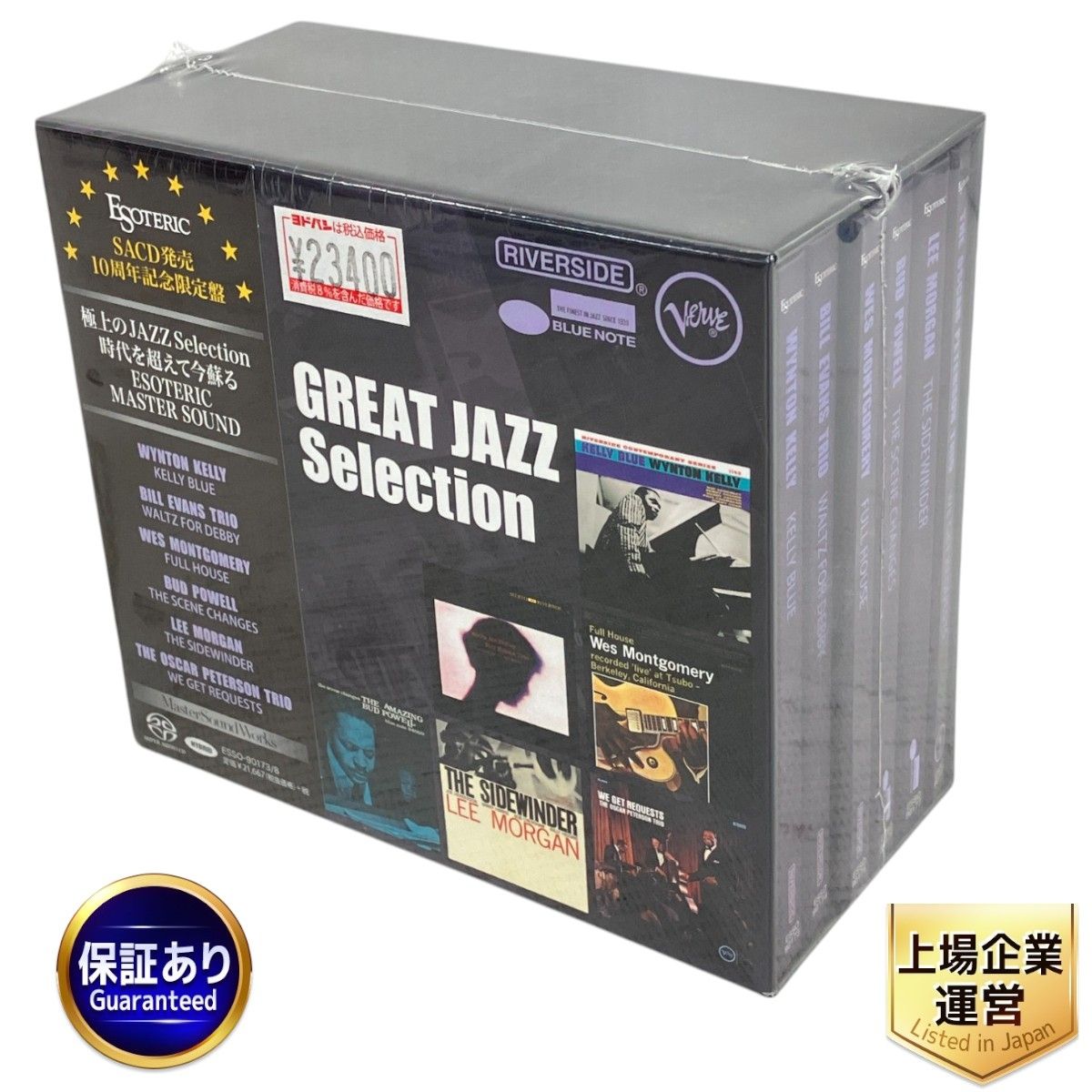 ESOTERIC エソテリック ESSO-90173|8 Great Jazz Selection 6枚組 CD W9758520