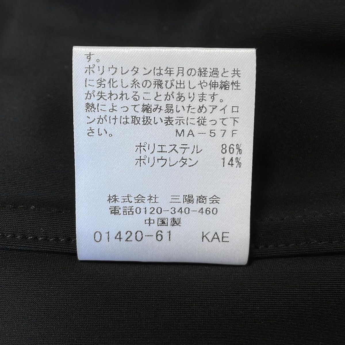 LABEL CRESTBRIDGE
