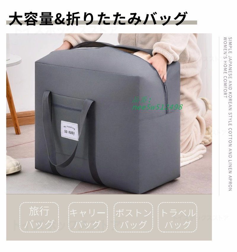 キャリーバッグ 旅行バッグ 折りたたみバッグ 旅行 バッグ 折りたたみ