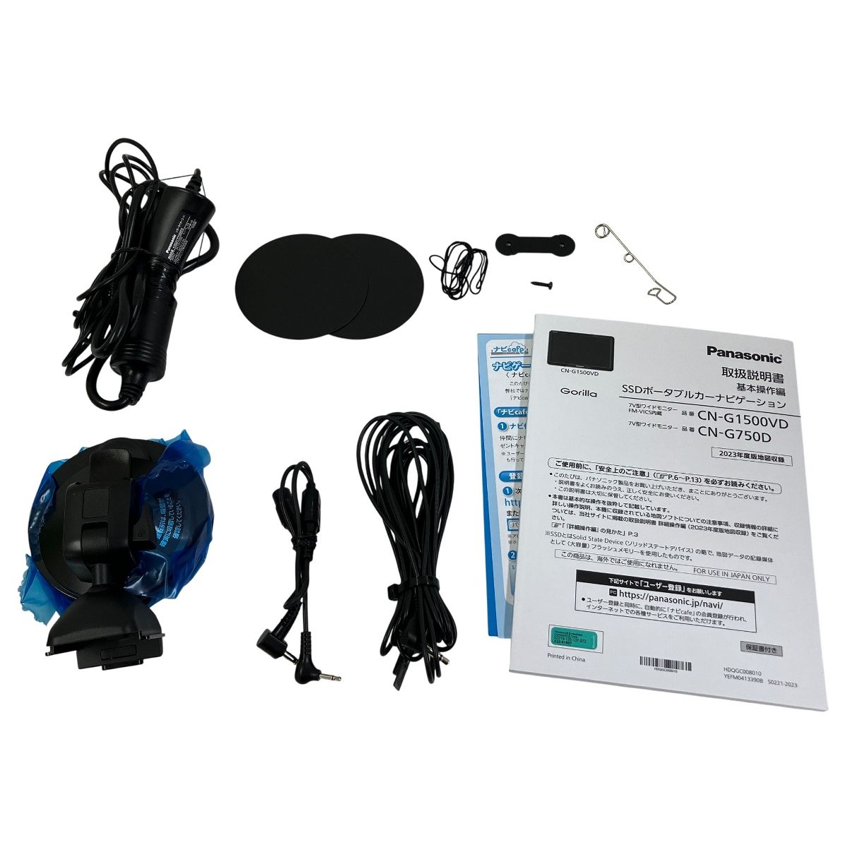 Panasonic Gorilla SSDポータブルカーナビゲーション CN-G1500VD オートバックス50周年記念モデル T10421722