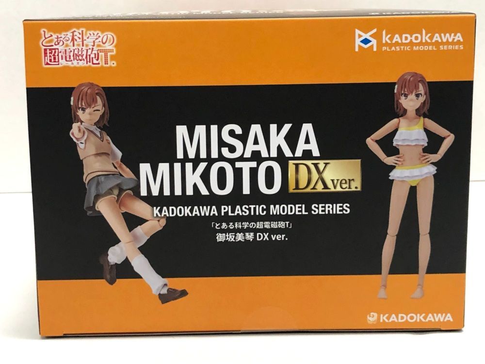 とある科学の超電磁砲T 御坂美琴　DX ver. プラモデル未開封未組立 KADOKAWA PLASTIC MODEL SERIES 「とある科学の超電磁砲T」 御坂