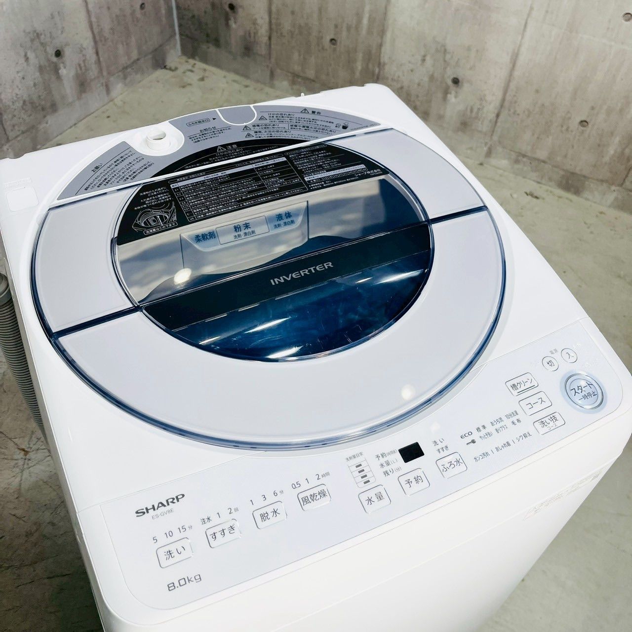 8.0kg 12.5