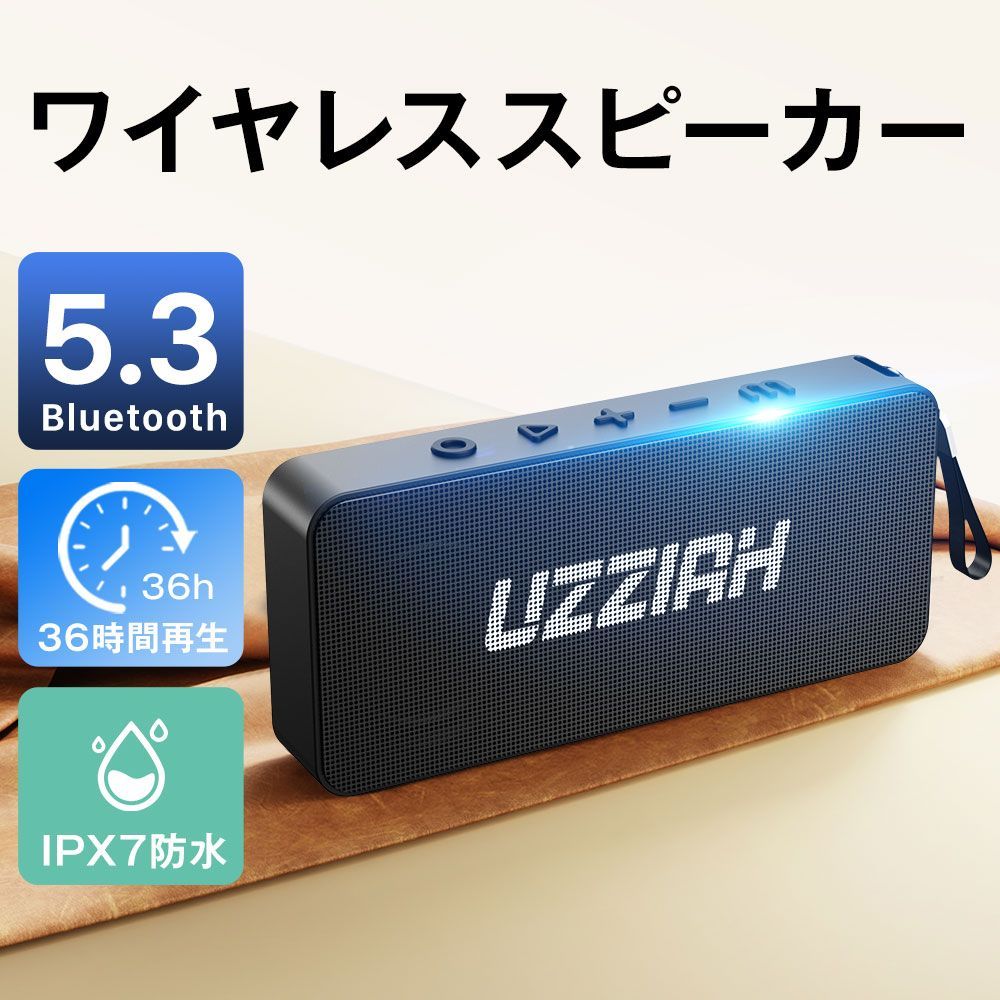 IPX7防水Bluetoothスピーカー 36時間連続再生 スピーカー 高音質・重低音 Bluetooth5.3 ポータブルスピーカー 36時間