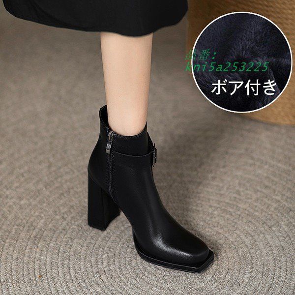 レディース チャンキーヒール