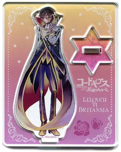 アクリルスタンド アクリルパネル ルルーシュ ランペルージ アクリルスタンド PALE TONE series コードギアス 反逆のルルーシュIII 皇道×THEキャラSHOP