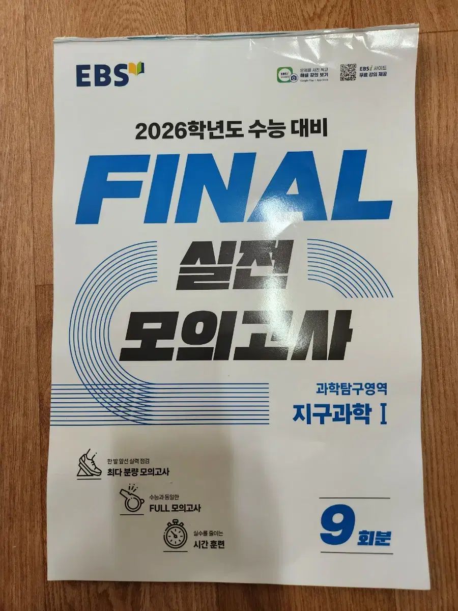 韓国語