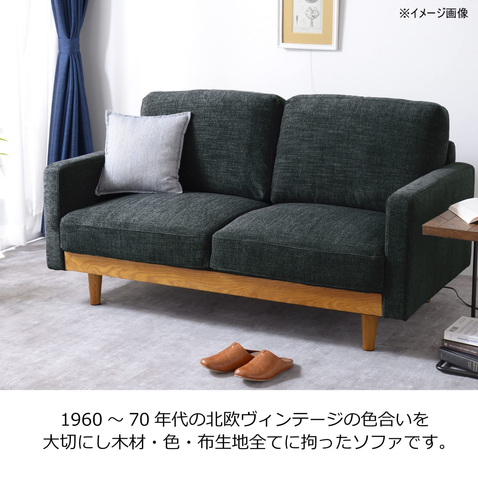 インテリア　関家具　家具 関家具 | 公式通販サイト | こんにちは！ 関家具 EC東京