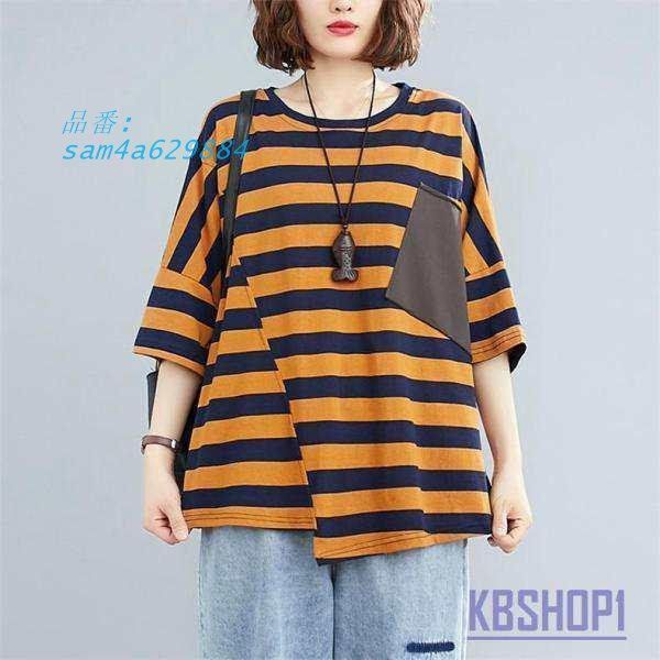 レトロサマーTシャツ 五分丈袖