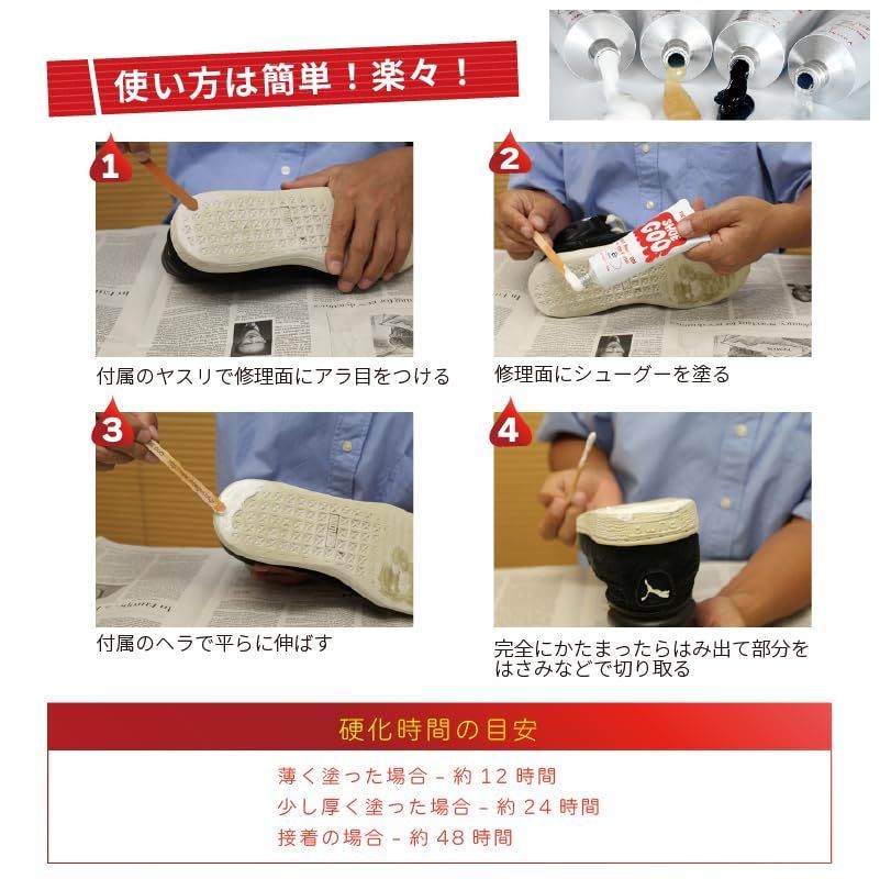 メンズ シューグー