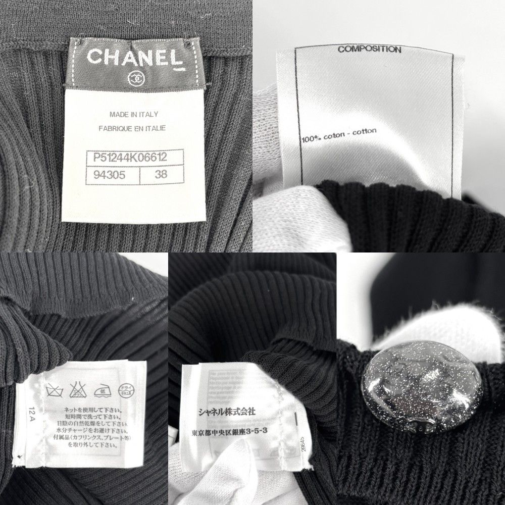 シャネル タンクトップ レディース Vネック ノースリーブ 服