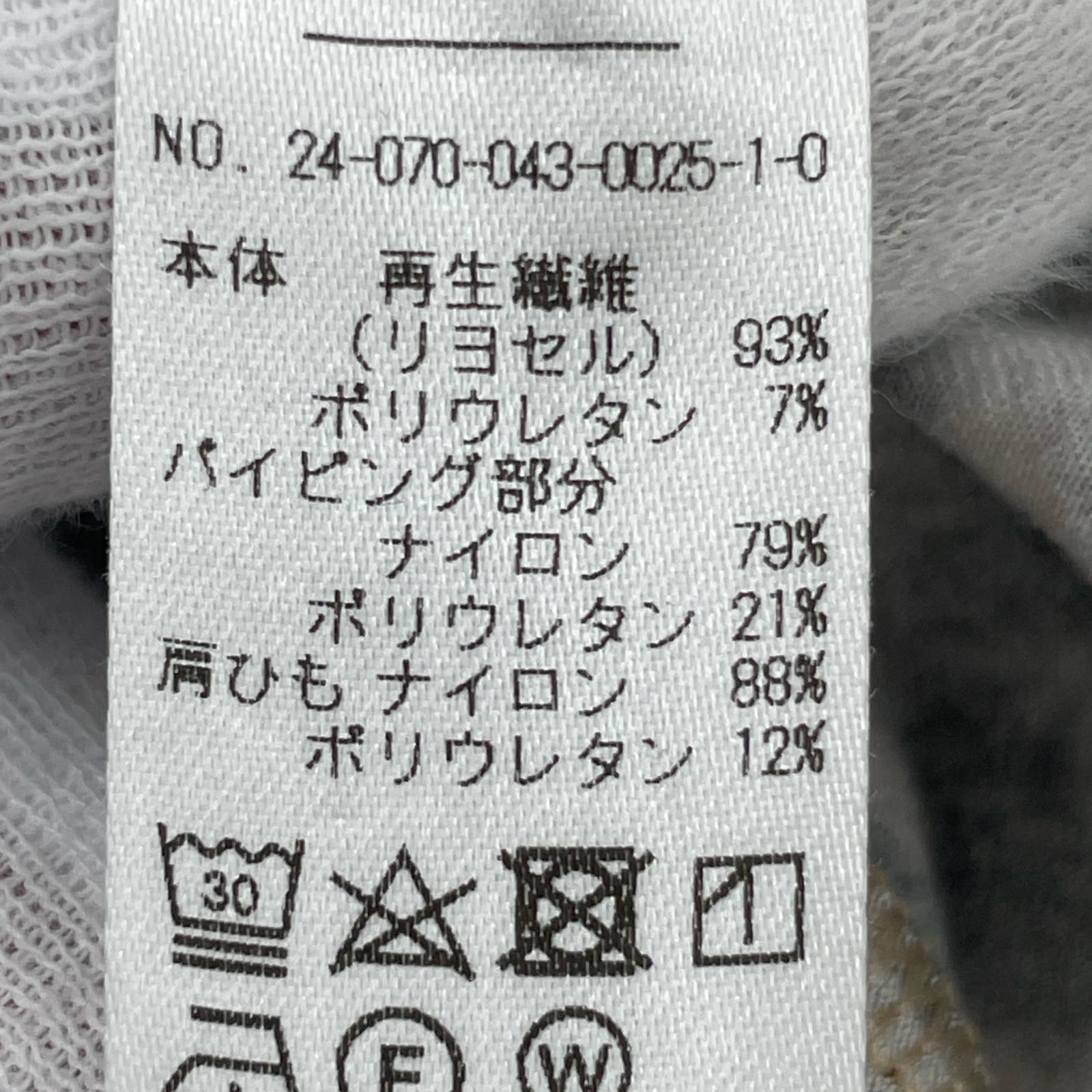 baserange レオパード　ボディスーツ Baserange レオパード ボディスーツ | ブラウン | FARFETCH JP