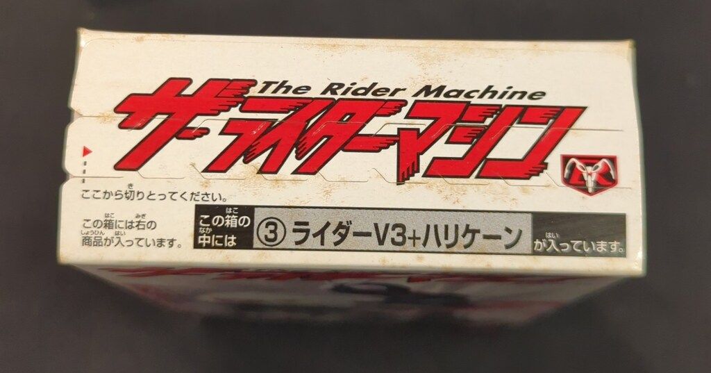 バンダイ ザ・ライダーマシン 仮面ライダーシリーズ 全4種セット