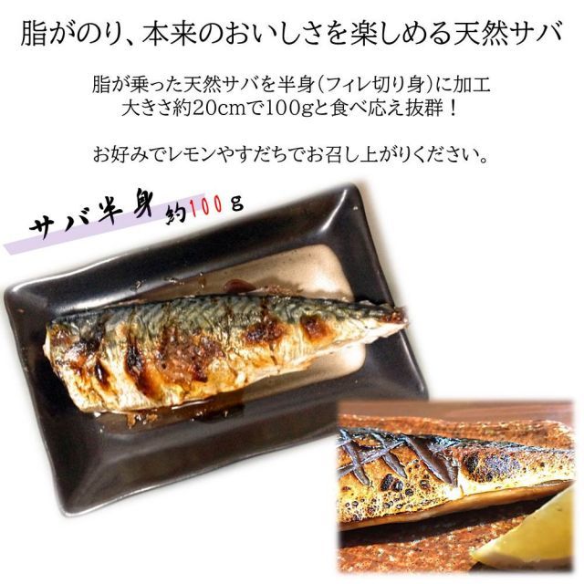 開きニシン 樺太ししゃも