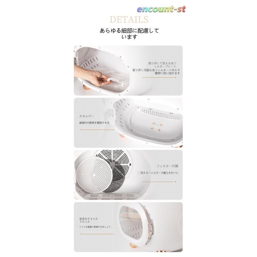 ペット用乾燥機