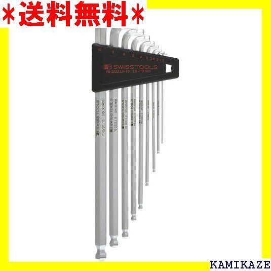 ☆便利_Z015 PB SWISS TOOLS マルチアングルボール付ロング六 セット