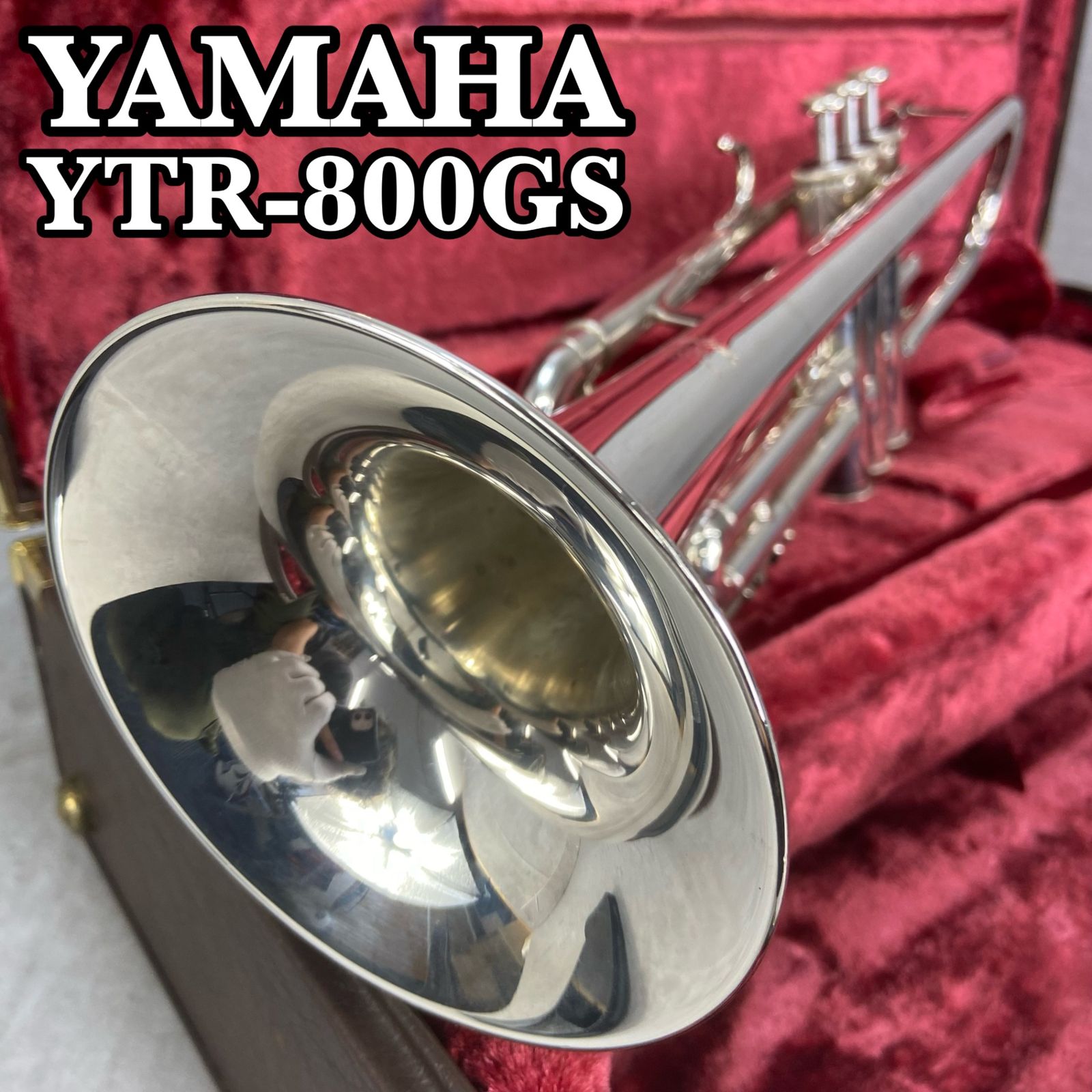 YAMAHA ヤマハ Custom カスタムシリーズ トランペット trumpet 管楽器 YTR800GS 銀メッキ シルバー マウスピース  ハードケース - メルカリ